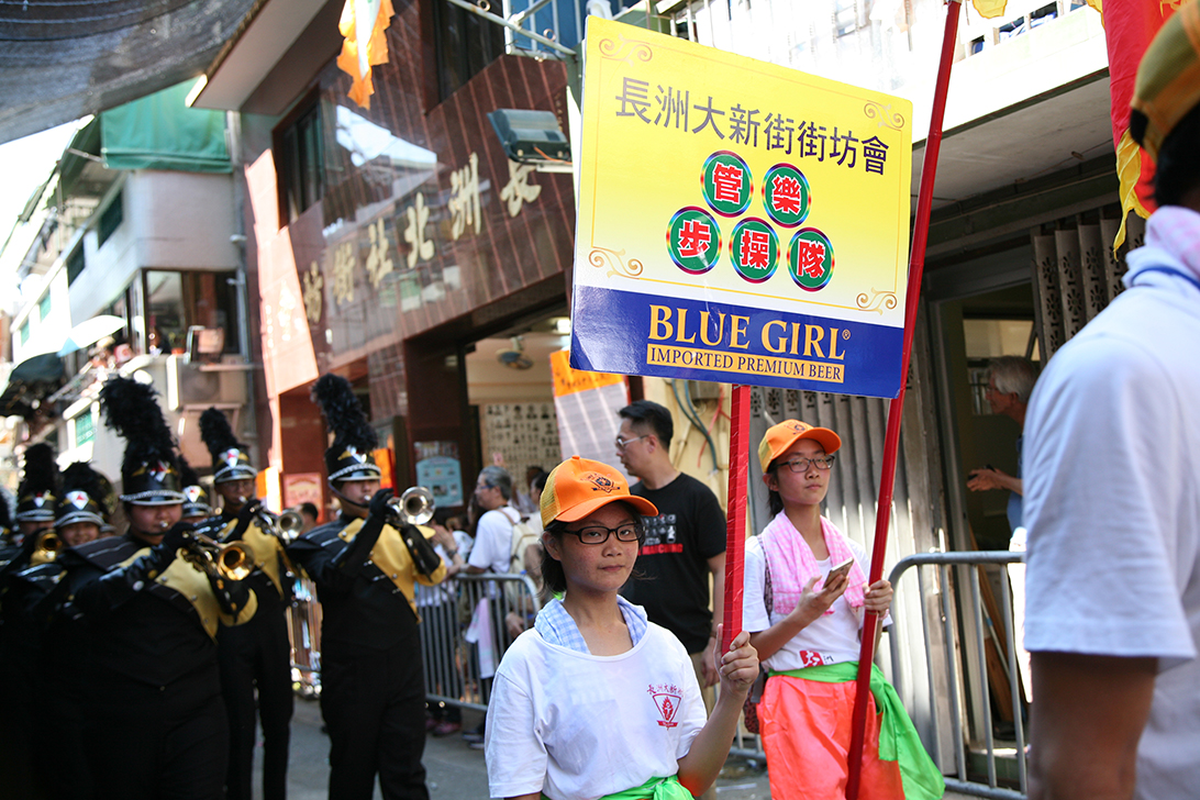 Parade of Piu Sik 飄色巡遊