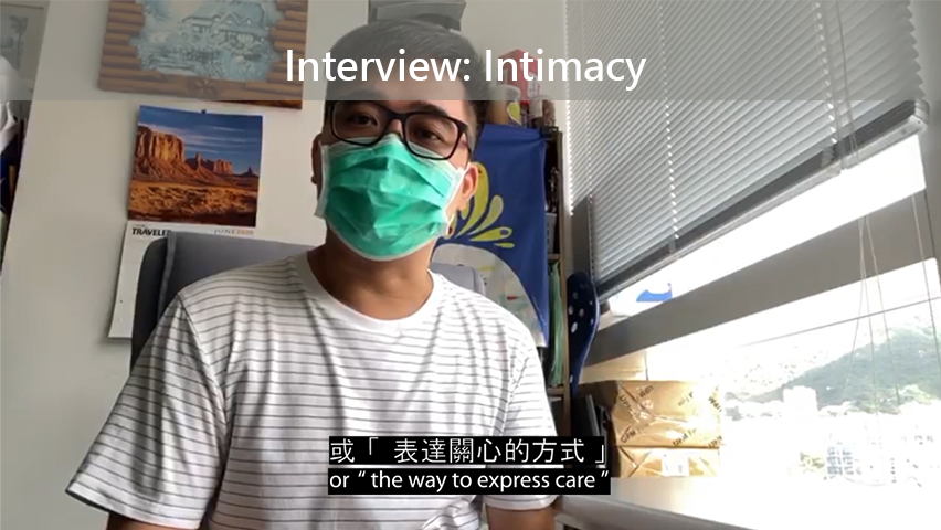Interview: Intimacy