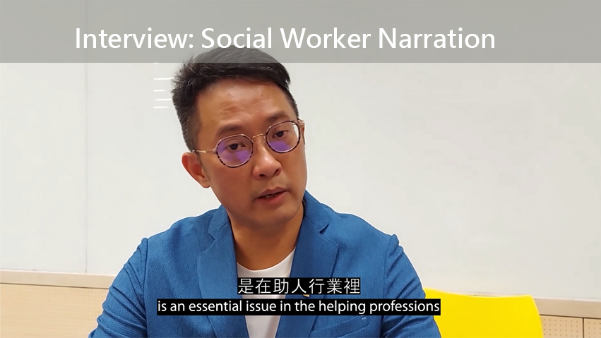Interview: Social Worker Narration