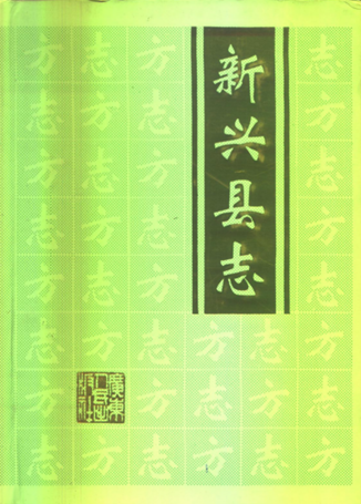 http://library.hkbu.edu.hk/record/?ID=HKBU_IZ51364109490003409&T=L