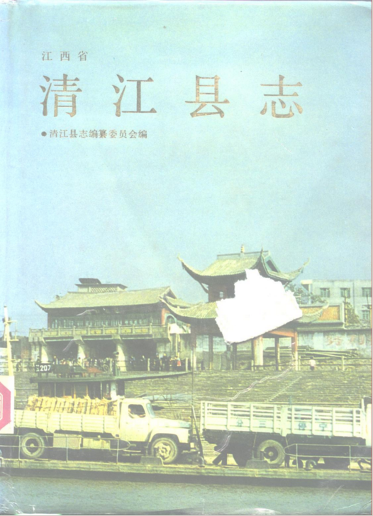 http://library.hkbu.edu.hk/record/?ID=HKBU_IZ21336870090003409&T=L