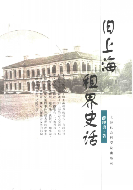 http://library.hkbu.edu.hk/record/?ID=HKBU_IZ21333067590003409&T=L