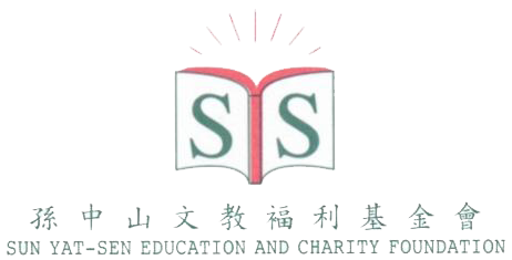 Sun Yat-sen Education and Charity Foundation