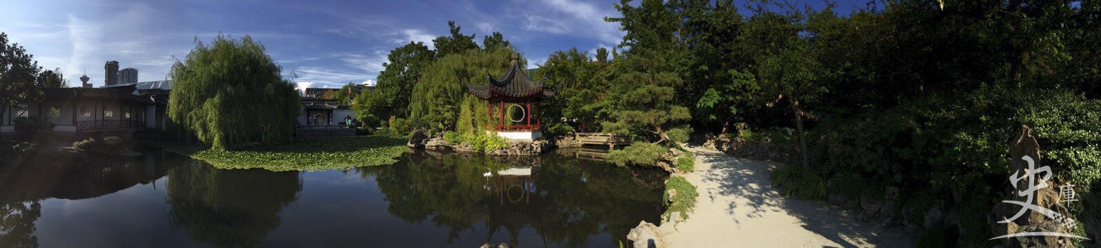 Dr. Sun Yat-Sen Classical Chinese Garden (Vancouver, Canada)