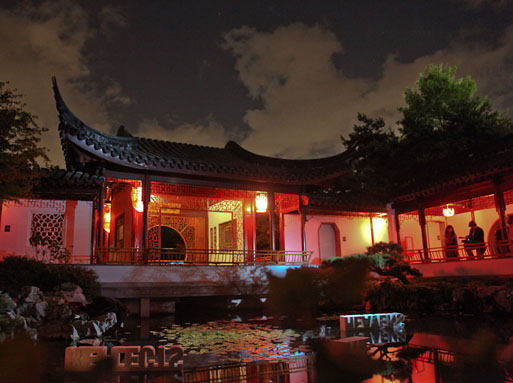 Dr. Sun Yat-Sen Classical Chinese Garden (Vancouver, Canada)