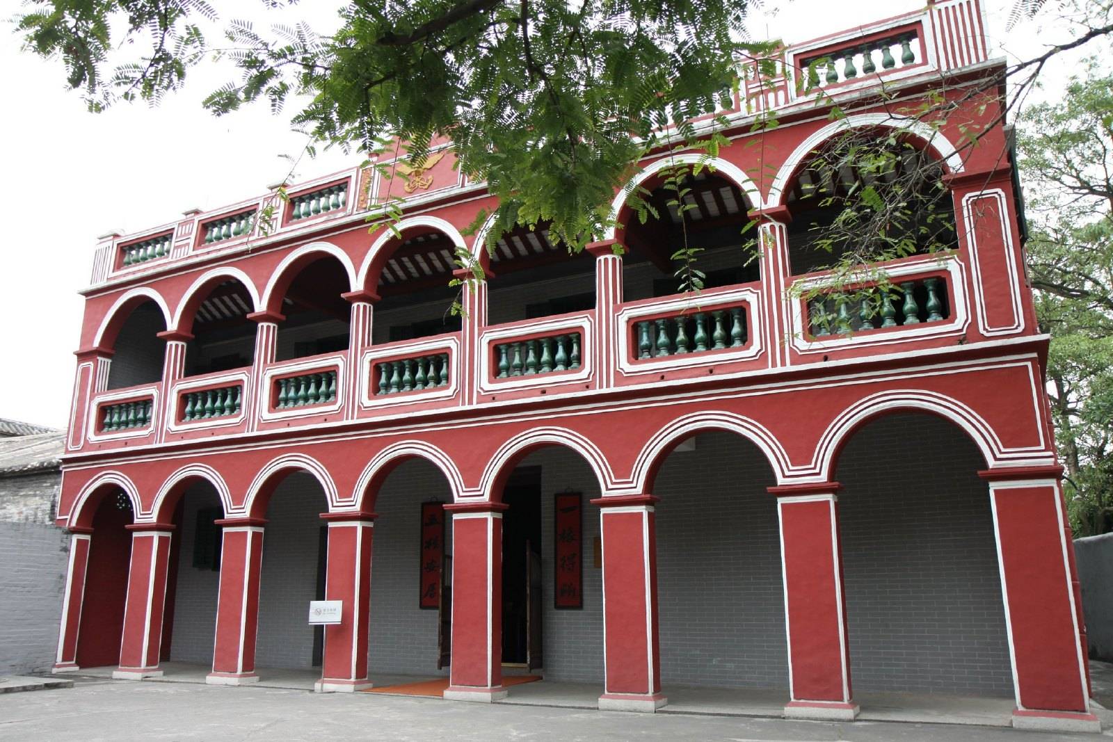 The Former Residence of Dr. Sun Yat-Sen Park (Zhongshan)