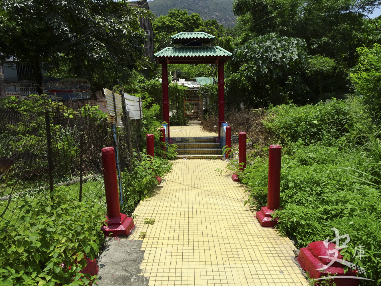 Chung Shan Park (Tuen Mun, Hong Kong)