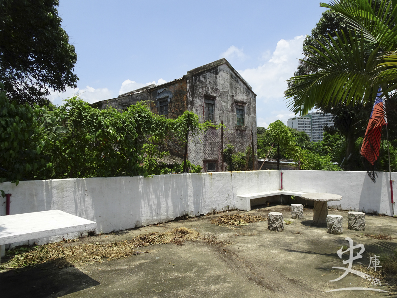 Chung Shan Park (Tuen Mun, Hong Kong)