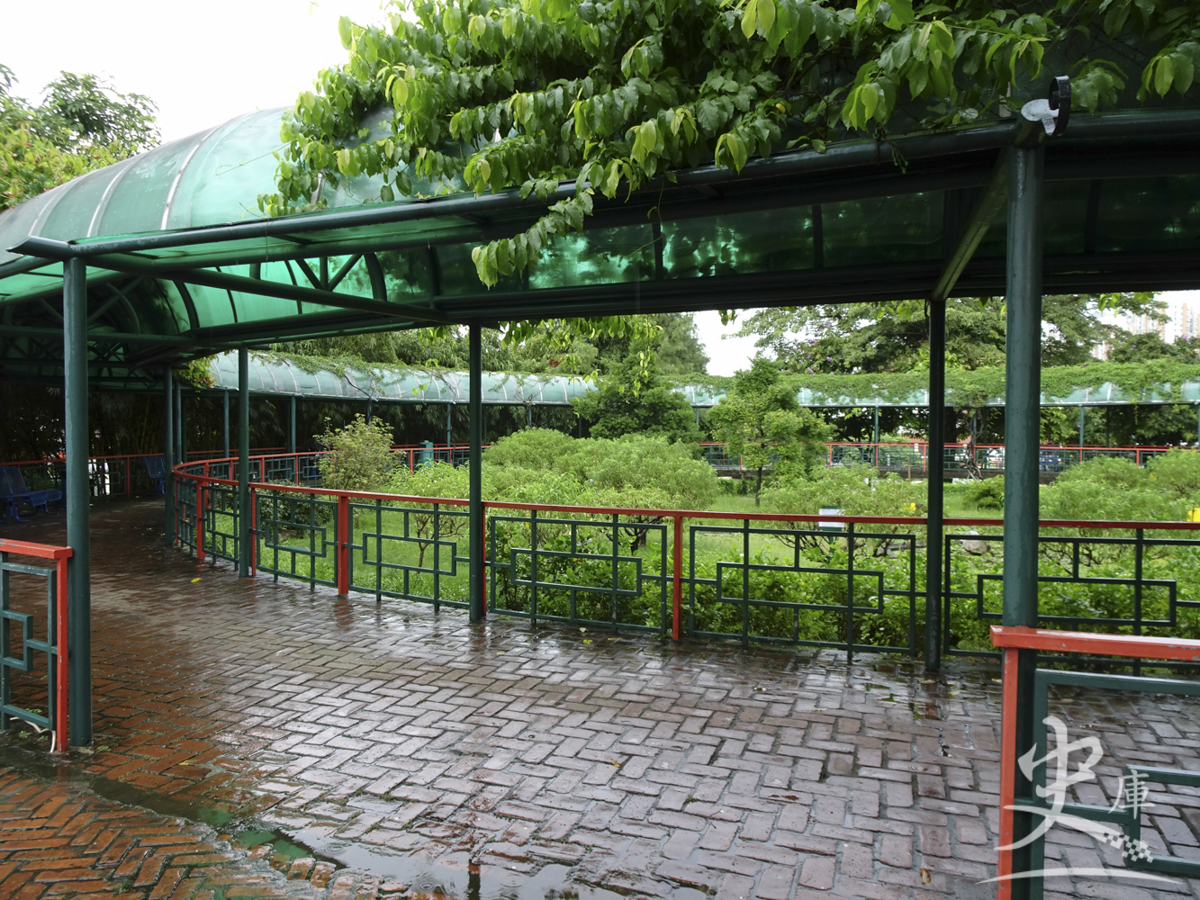 Dr. Sun Yat Sen Municipal Park (Macau)