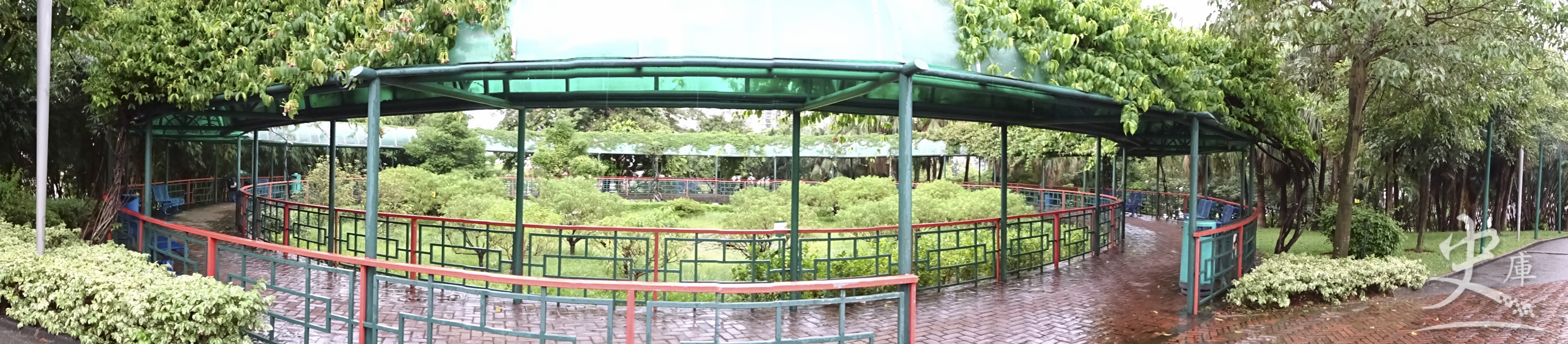Dr. Sun Yat Sen Municipal Park (Macau)
