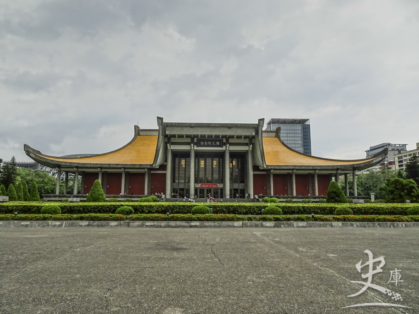 Chung Shan Park (Taipei, Taiwan)