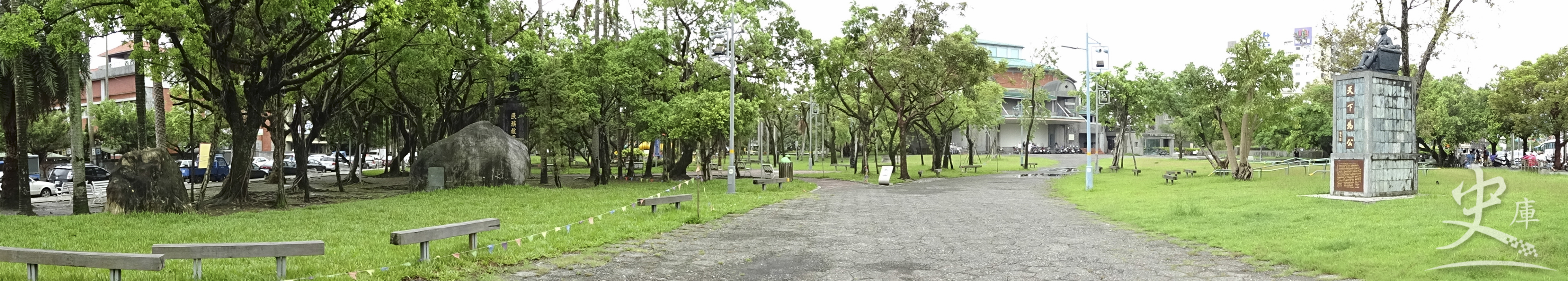 Chung Shan Park (Yilan, Taiwan)