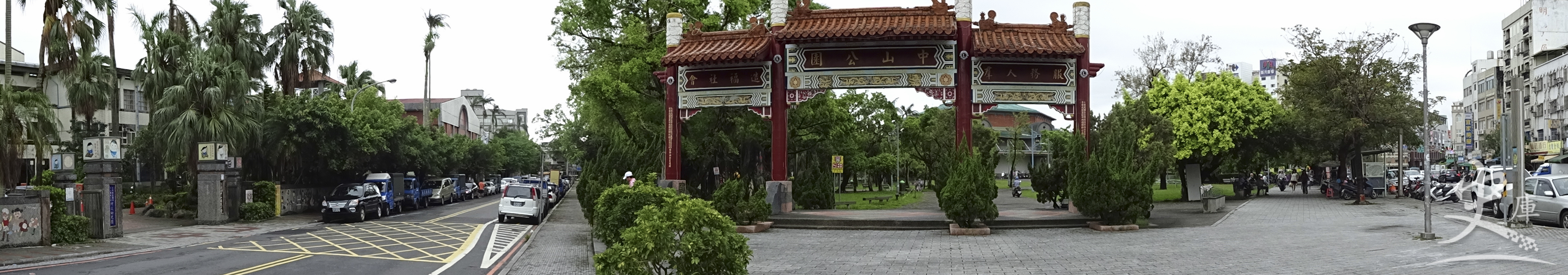 Chung Shan Park (Yilan, Taiwan)