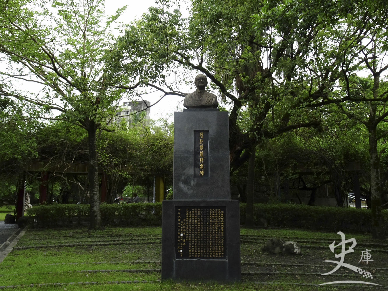 Chung Shan Park (Luodong, Taiwan)