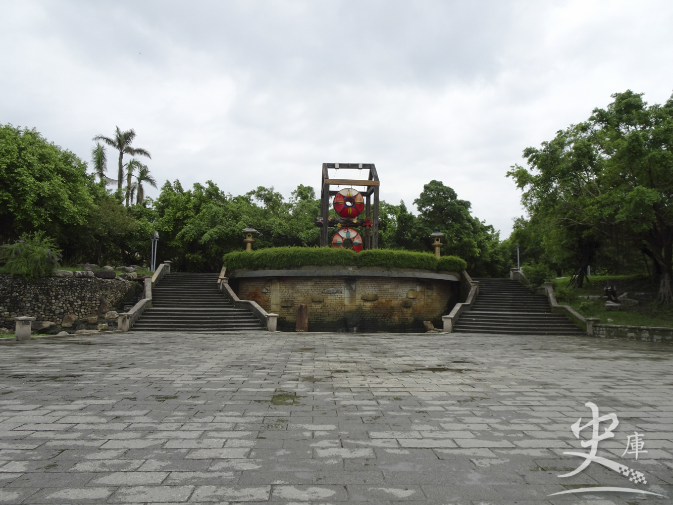 Chung Shan Park (Luodong, Taiwan)