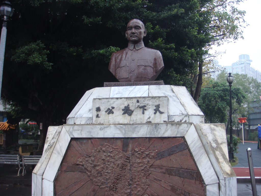 Chung Shan Park (New Taipei, Taiwan)