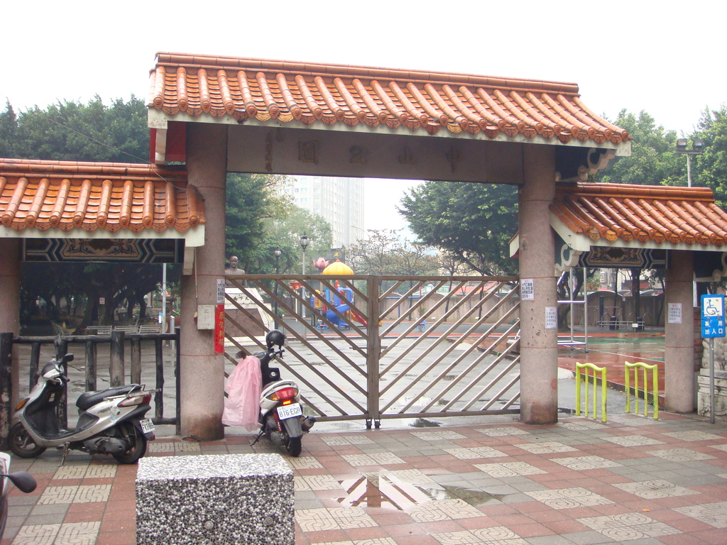 Chung Shan Park (New Taipei, Taiwan)