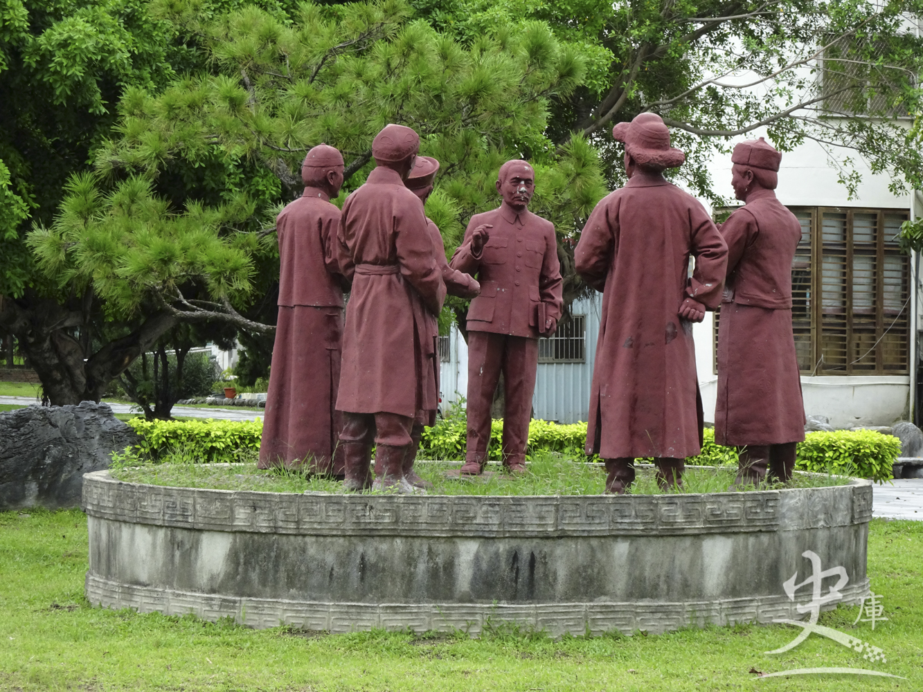 Chung Shan Park (Hualien, Taiwan)