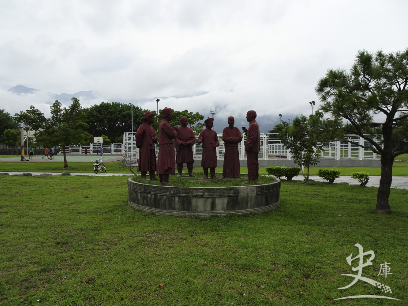 Chung Shan Park (Hualien, Taiwan)