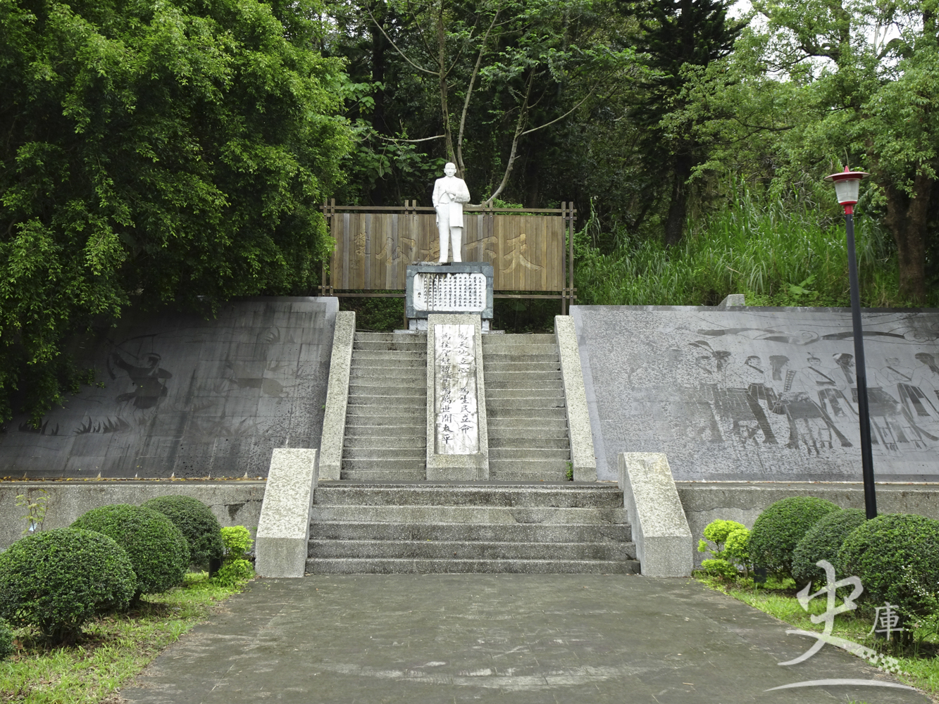 Chung Shan Park (Shoufeng, Taiwan)