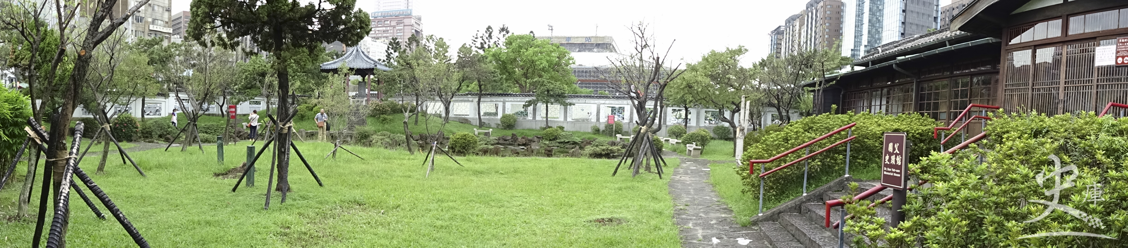 Dr. Sun Yat-sen Park (Taipei, Taiwan)