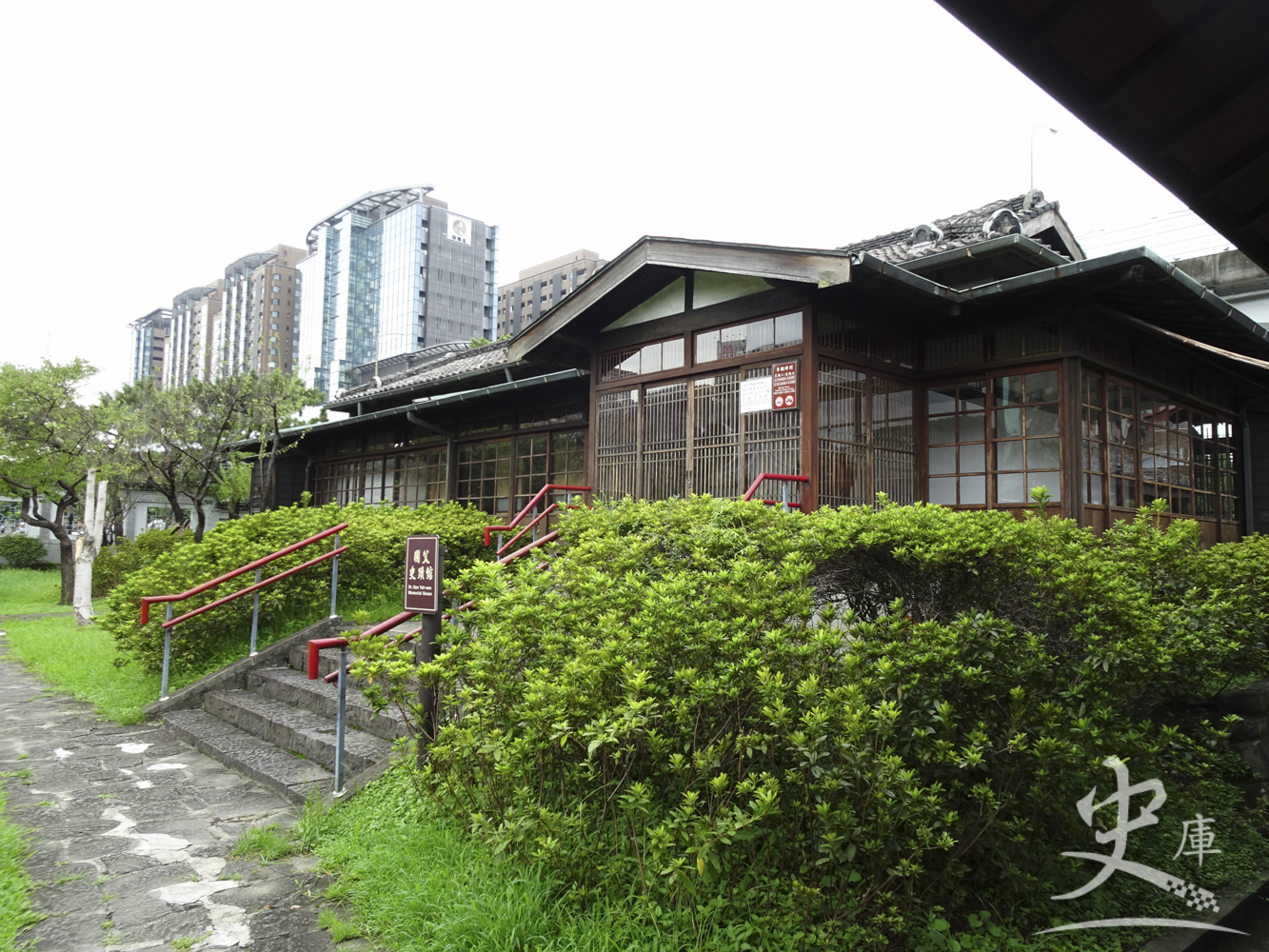 Dr. Sun Yat-sen Park (Taipei, Taiwan)