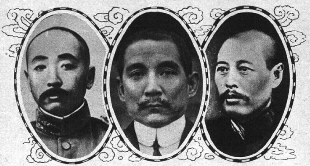 Pictorial Representations of Sun Yat-sen