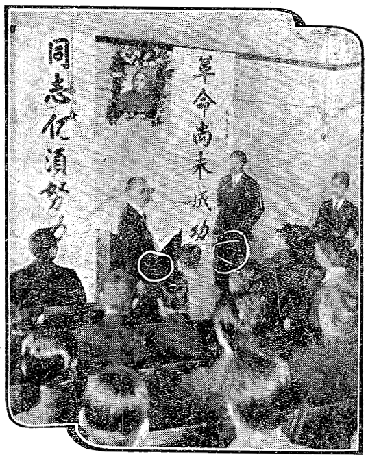 日本與英國報章報導當地的孫中山追悼會