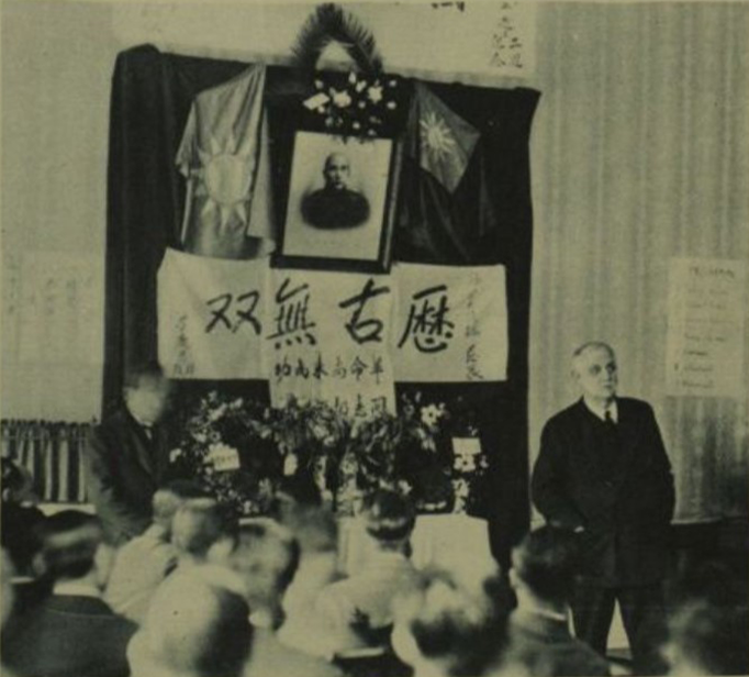 倫敦市内在孫中山逝世後舉行悼念活動，時任工黨主席George Lansbury在孫中山祭壇前發表講話。