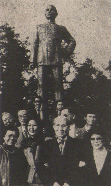 菲律賓革命宣傳家彭西和孫中山的合影
